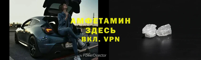 blacksprut зеркало  Малая Вишера  АМФЕТАМИН VHQ  наркошоп 