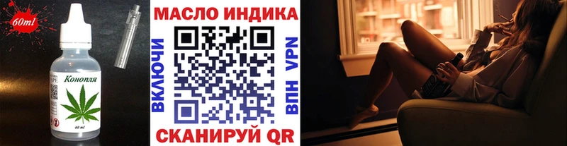 Cannafood конопля  купить  сайты  Малая Вишера 