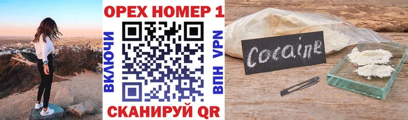 площадка формула  Малая Вишера  Кокаин Columbia  купить наркотик  mega зеркало 