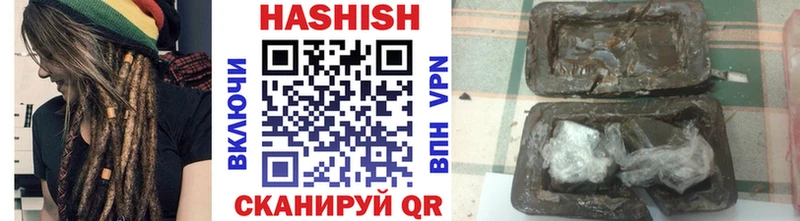 цены наркотик  Малая Вишера  Гашиш гарик 