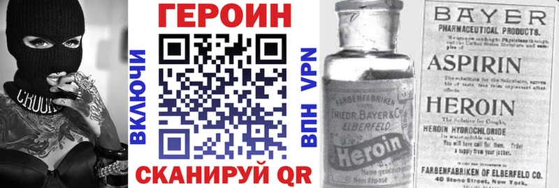 Героин гречка  гидра   Малая Вишера 