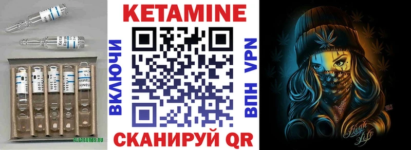 дарнет шоп  Малая Вишера  даркнет какой сайт  КЕТАМИН ketamine 