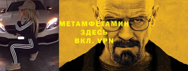 стафф Весьегонск
