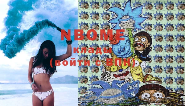 эйфоретик Видное