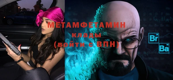 марки nbome Переславль-Залесский