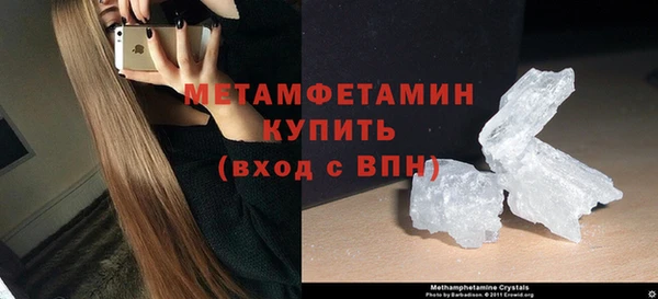 соль ск Осташков