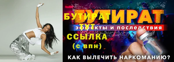 соль ск Осташков