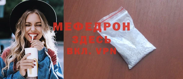 кристаллы Нягань