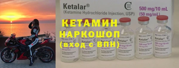 spice Пестово