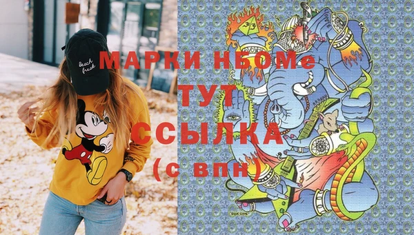 метадон Гусь-Хрустальный