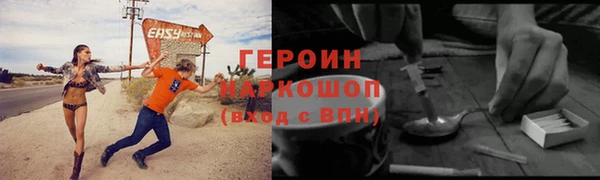 марки nbome Переславль-Залесский