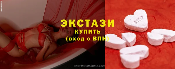 трава Осинники