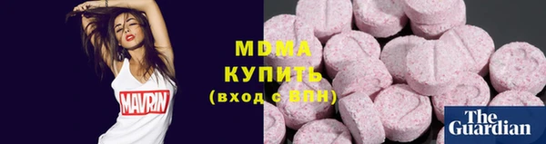 трава Осинники