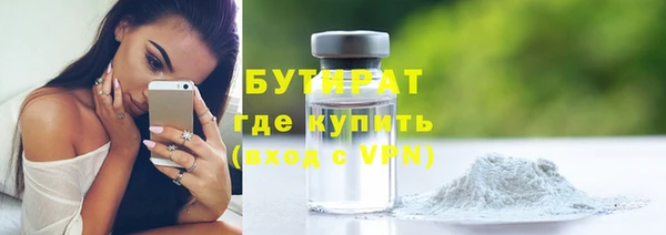 соль ск Осташков