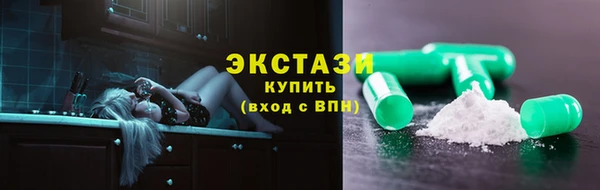 стафф Ветлуга