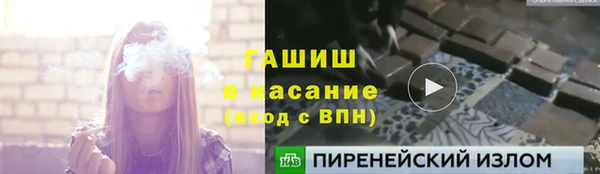 марки nbome Переславль-Залесский