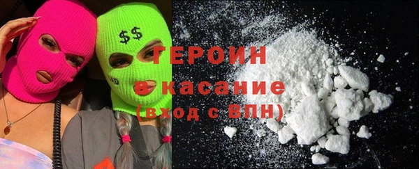 COCAINE Гусев