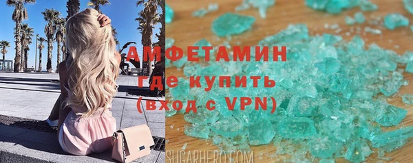 соль ск Осташков