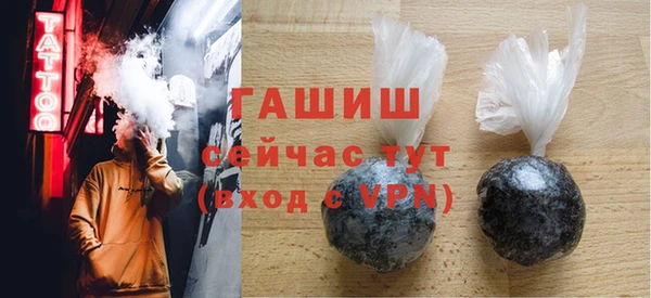 трава Осинники