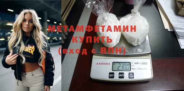 COCAINE Гусев