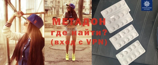 соль ск Осташков