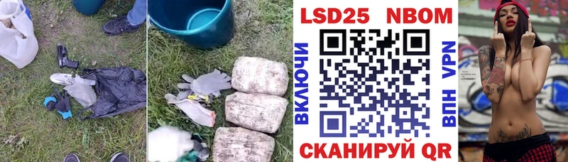 Лсд 25 экстази кислота Малая Вишера