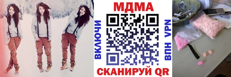 МДМА молли  где продают   Малая Вишера 