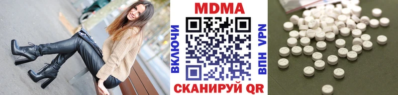 MDMA Molly Малая Вишера