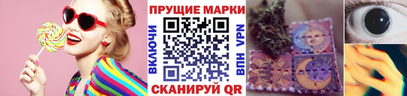 купить наркотик  Малая Вишера  Марки 25I-NBOMe 1,8мг 