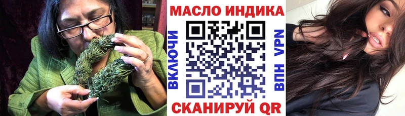 Дистиллят ТГК вейп с тгк  МЕГА   Малая Вишера 